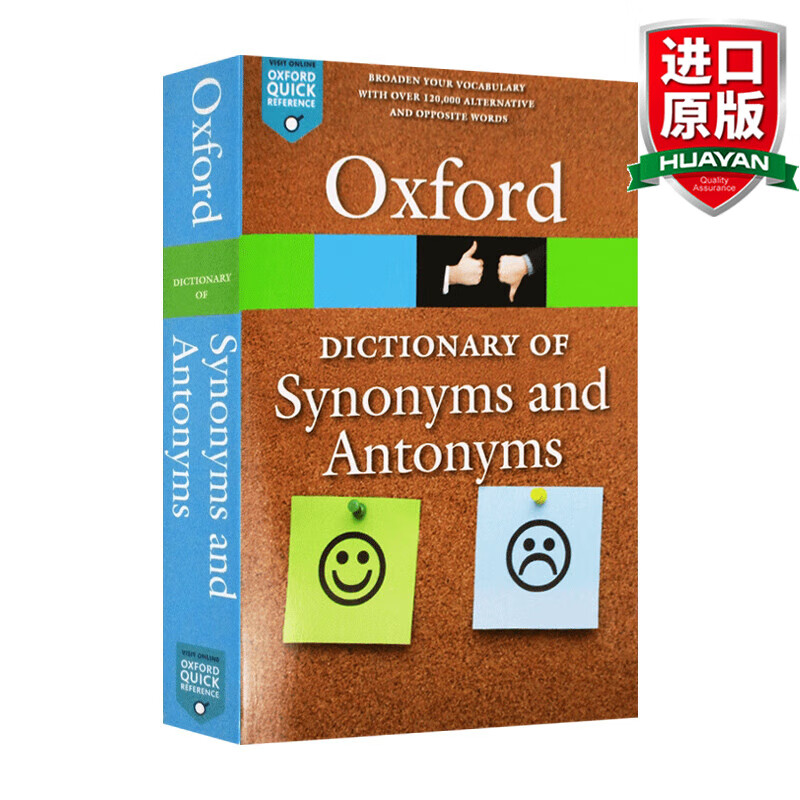 The Oxford Dictionary of Synonyms and Antonyms 英文原版 牛津近反义词词典 英文版 进口英语原版书籍怎么样,好用不?