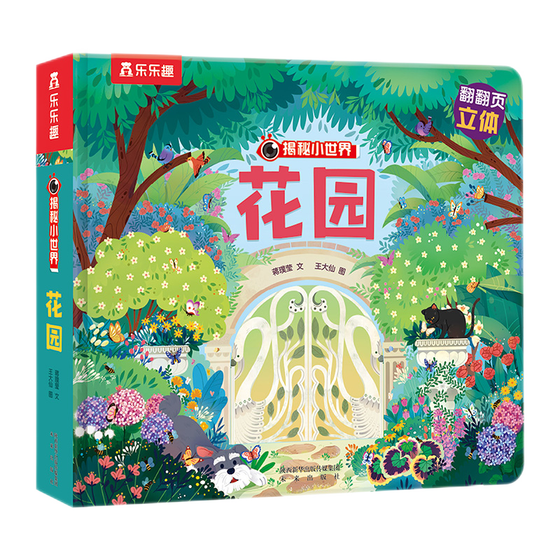 乐乐趣品牌揭秘小世界系列:价格走势、市场分析与评测