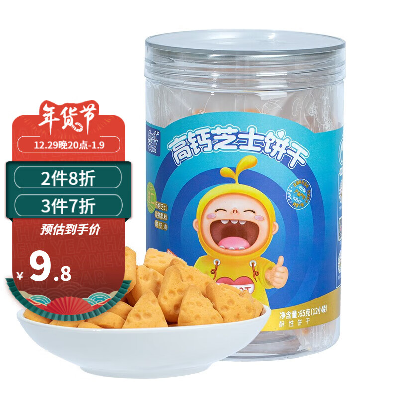 电商宝宝零食价格变化查询|宝宝零食价格走势图