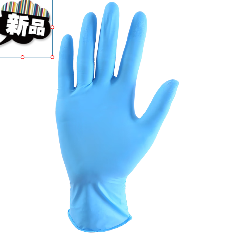 乳胶pvc女士小号xs竹久 蓝色丁腈手套(适合儿童和手小女士-高弹性20只