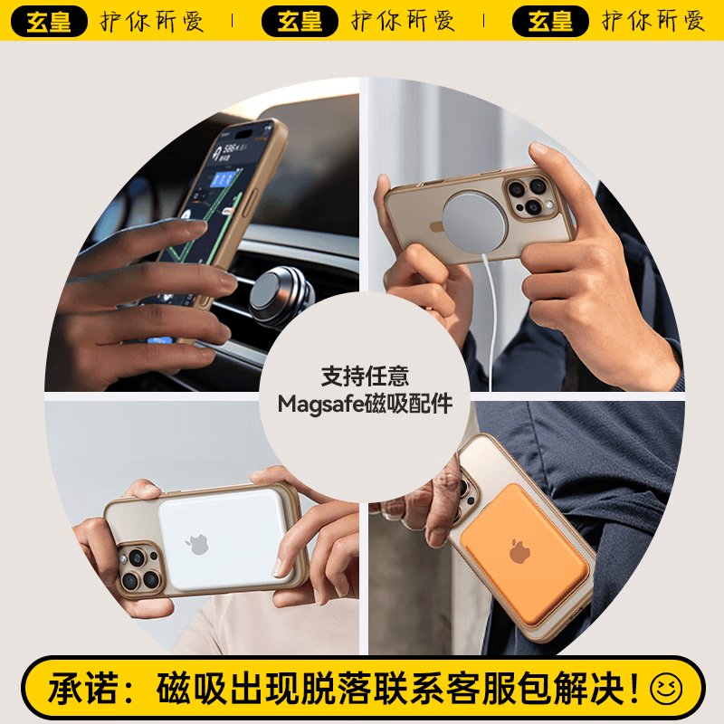 玄皇【高端顶配丨360°旋转支架壳】适用苹果16promax手机壳iphone16pro新款磨砂磁吸支架防摔全包男女 【沙漠色】亲肤防滑耐脏丨360°旋转支架磁吸壳 苹果16promax【赠钢化膜+镜头膜】