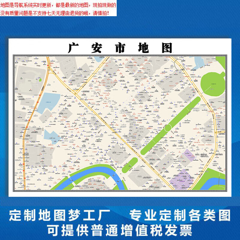 四川广安属于哪个市图片