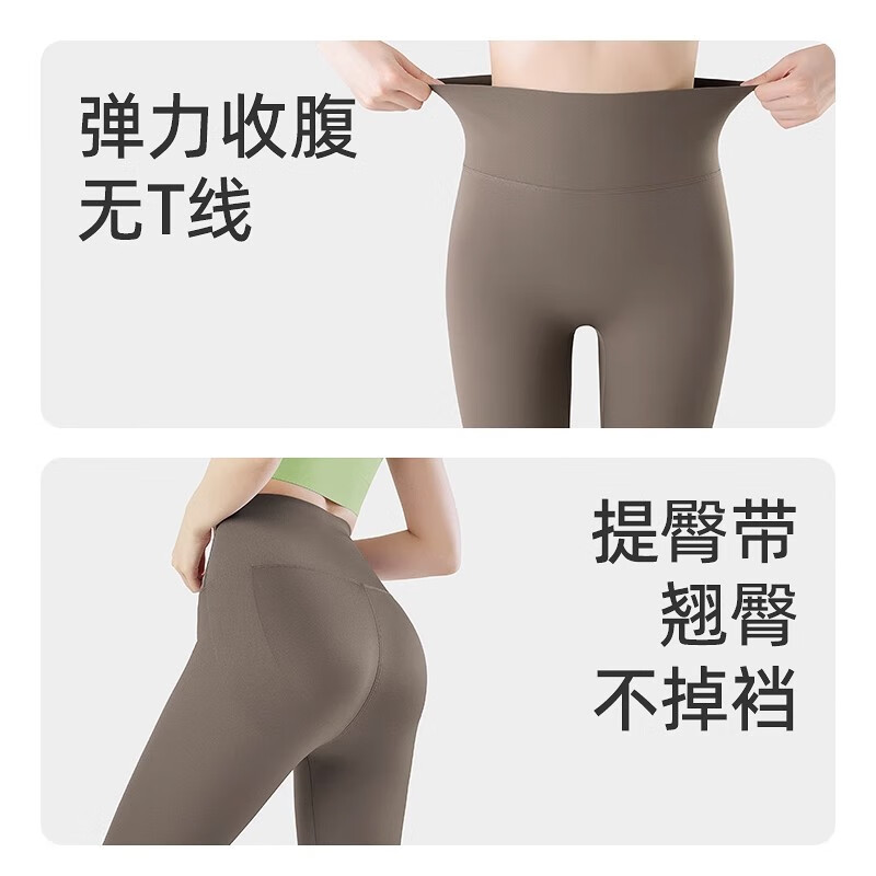 浪莎瑜伽裤女四季跑步运动健身无尴尬线提臀打底裤小脚裤鲨鱼裤紧身裤 显瘦黑1条 L /(105-125斤)