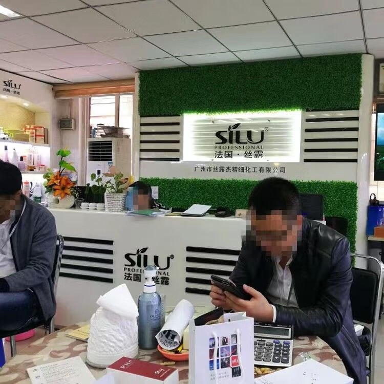 lism樱桃之吻香水护发精油PHC防毛躁头发干枯烫染卷发护发油 樱桃 红瓶+绿瓶