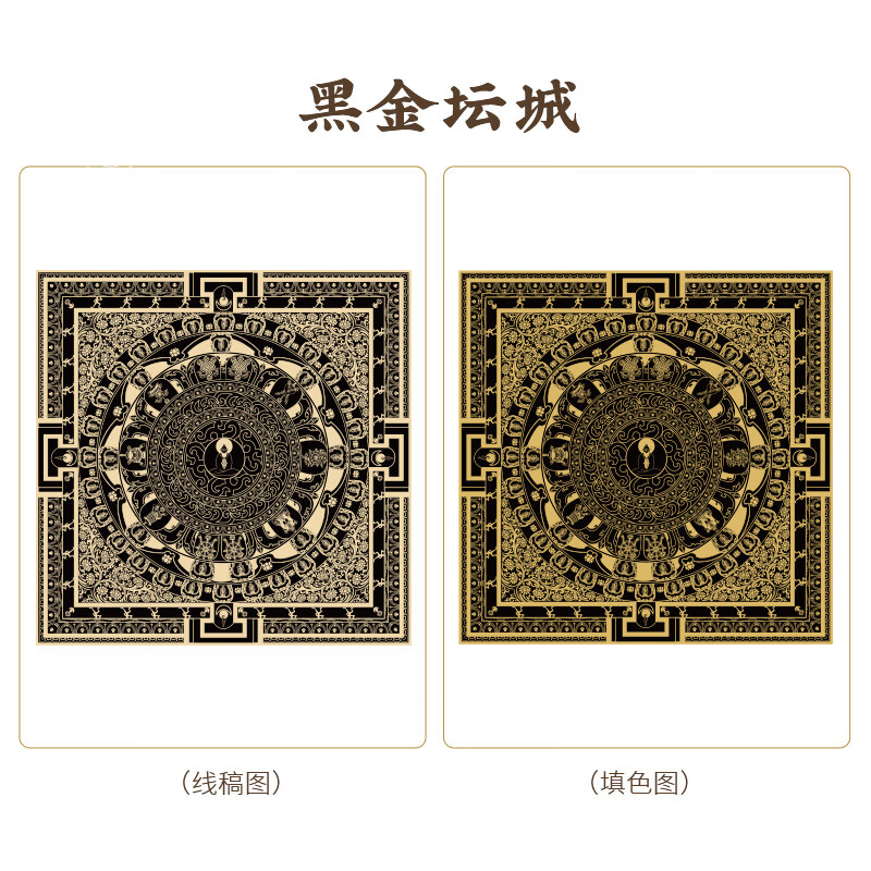 唐卡手绘diy 布达拉宫唐卡手绘diy填色装饰画静心解压坛城数字油 唐卡