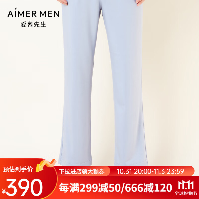 爱慕先生睡裤男家居裤男士秋冬睡裤牛奶丝绒2.0家居系列男士家居NS42E741 浅蓝8LD 170怎么看?