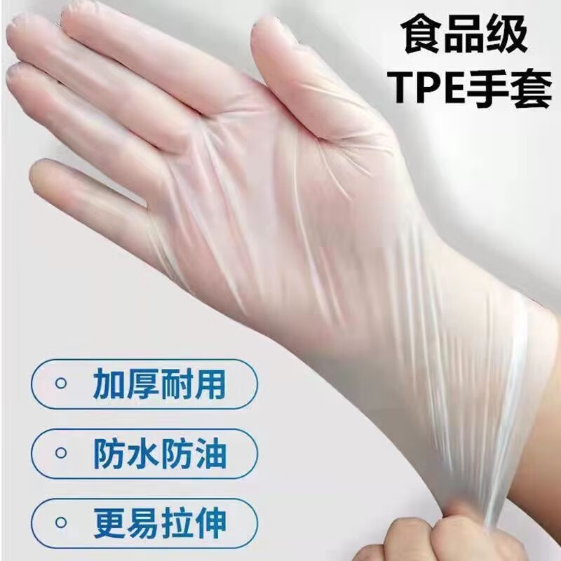 一次性清洁用品全网最低价格历史|一次性清洁用品价格比较