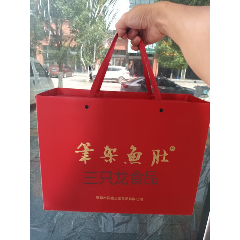 维霆雅漫林(yamanlin)湖北特产荆州石首三宝绣林明珠牌笔架鱼肚鮰鱼