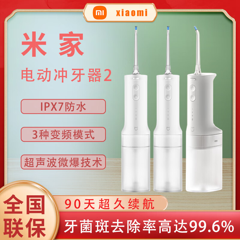 С�� С���׼ҵ綯������ 2���ñ�Яʽˮ���߿�ǻ��ˢ��������ϴ���� 122.32Ԫ