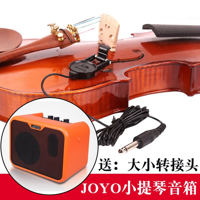 曼尔乐器WCP-60V小提琴拾音器 提琴专用音孔扩音 拾音器+卓乐提琴音箱高性价比高么？