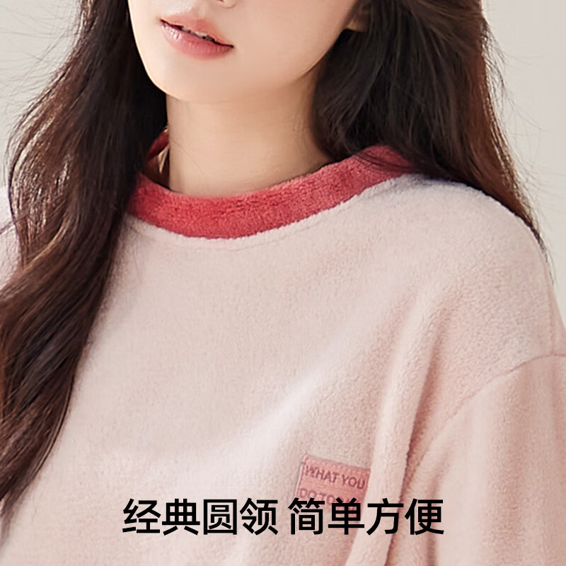 欧迪芬女士睡衣女秋冬保暖法兰绒撞色简约时尚睡衣情侣家居服套装可外穿 杏花粉 2XL