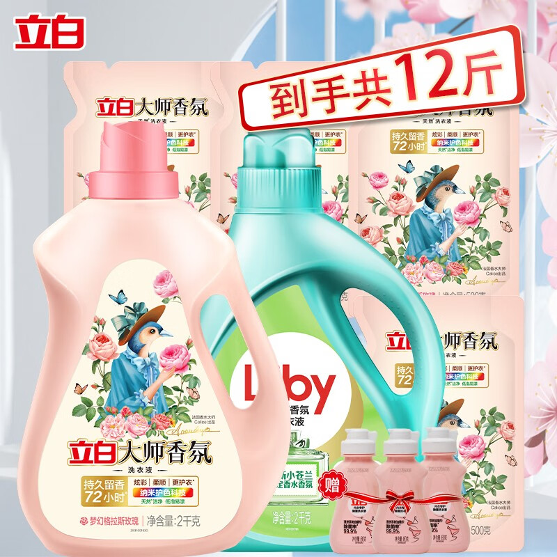 ����12������ϴ��Һ���װ��ʦ������׻�ɫС������˳ϴ��Һȥ���º� 12.48���ʦС�������װ