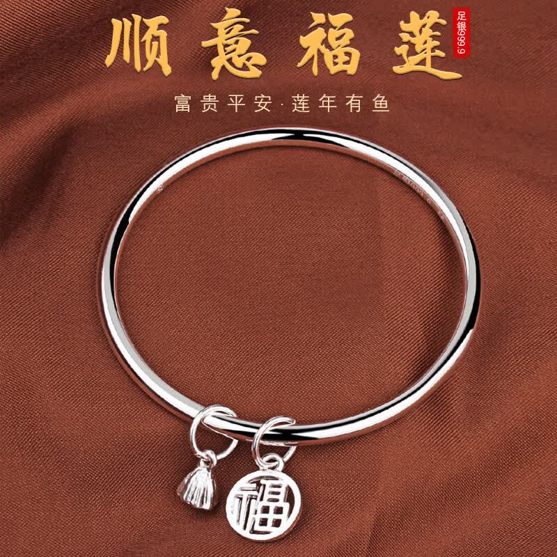 百年老凤祥素圈银手镯9999女光面闭口莲蓬福牌铃铛简约足银镯子送