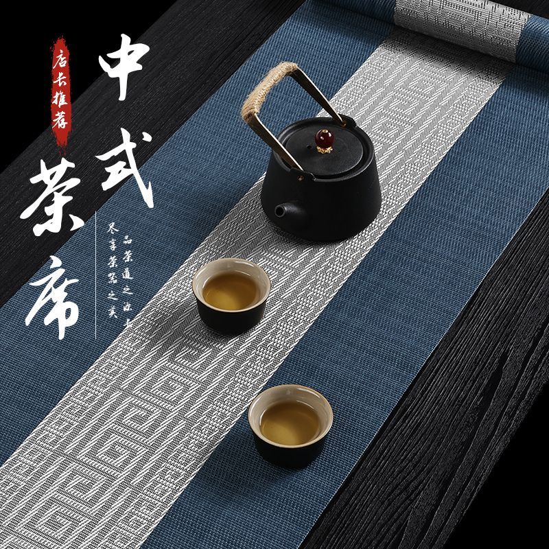 菲享中式茶席桌旗茶桌布长条茶垫禅意茶壶垫桌垫编织茶旗功夫茶具配件