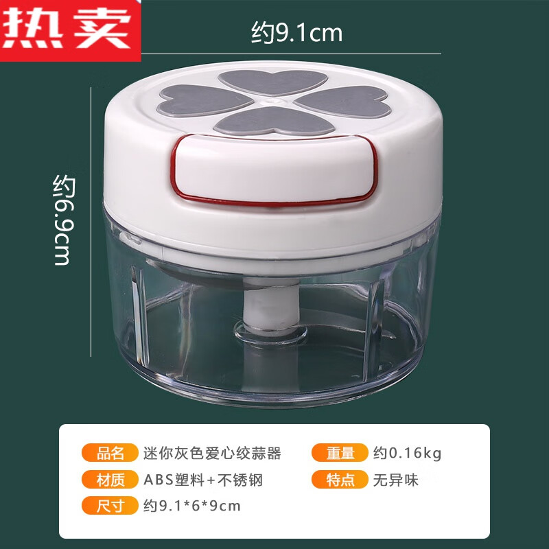 梵昱德国进口品质迷你手动拉蒜泥神器打蒜器搅蒜器厨房工具蒜蓉搅碎机