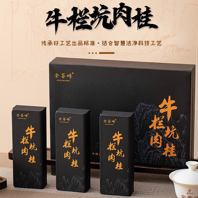 バーゲン 岩茶/武夷水金亀 業務用200g(5g×40P) 中国茶