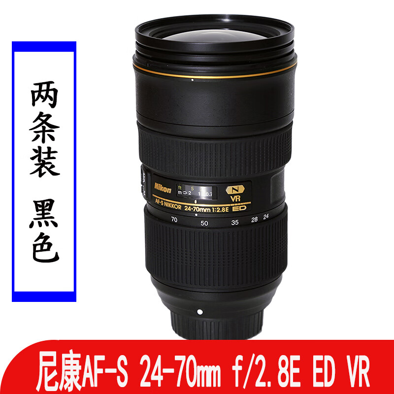 airbosun尼康24-70 70-200/2.