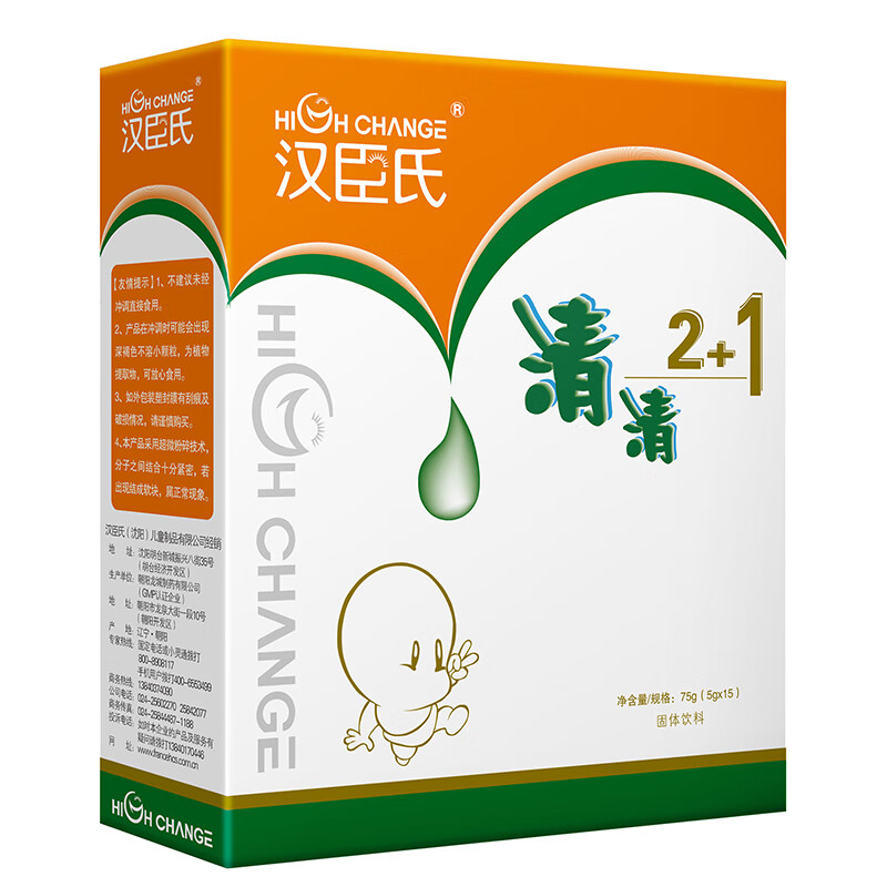 看婴童维矿历史价格|婴童维矿价格比较