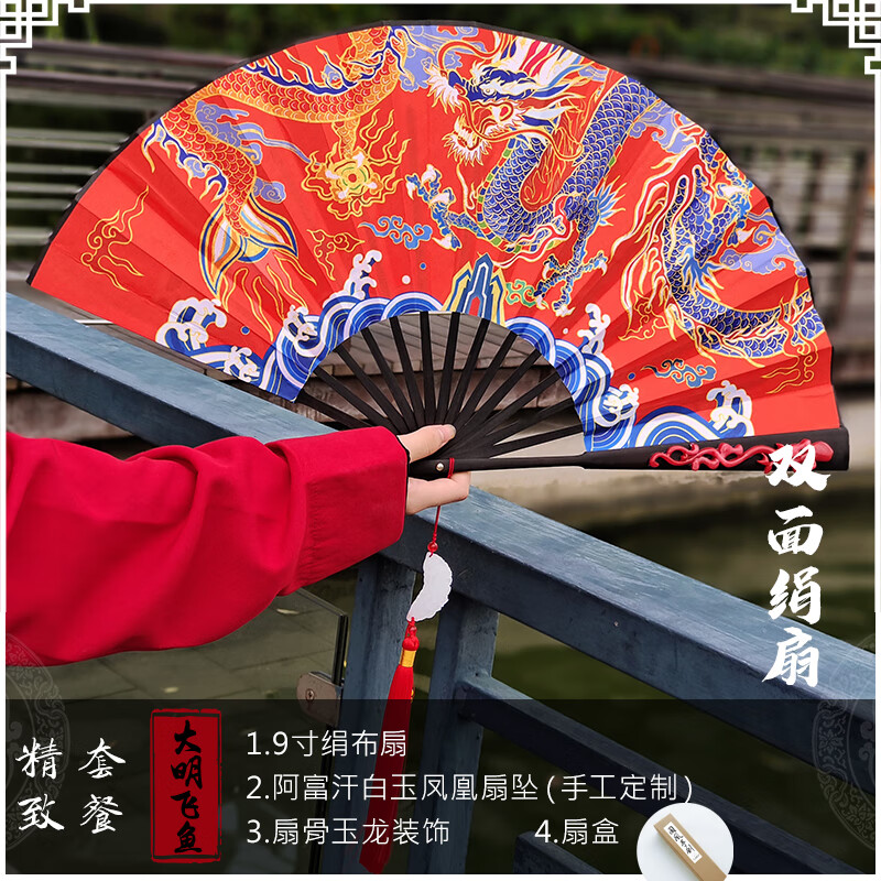 扇袋 相关京东优惠商品排行榜 13 价格图片品牌优惠券 虎窝购