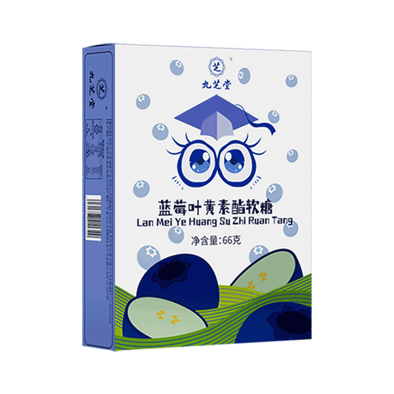 叶黄素越橘提取物商品历史价格查询入口|叶黄素越橘提取物价格比较