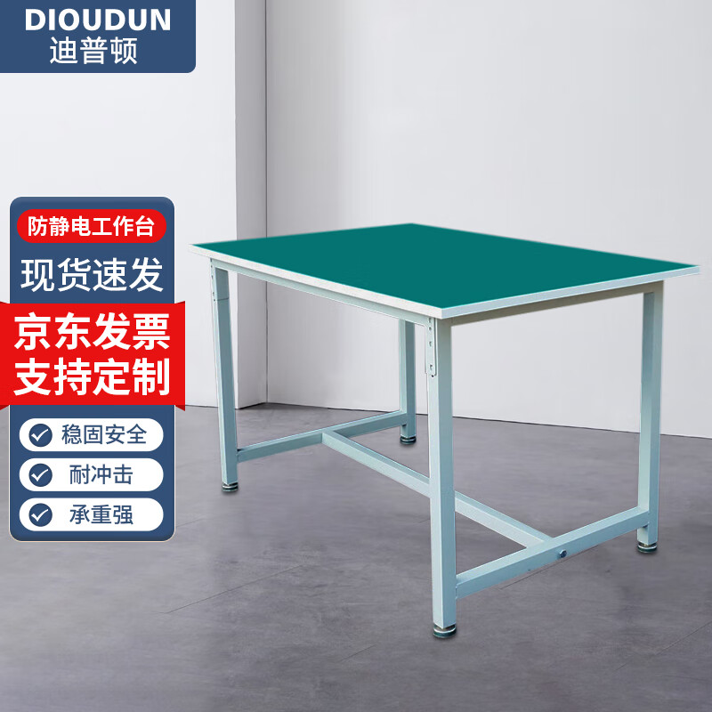 工作台历史价格软件|工作台价格走势图