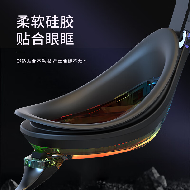鲸鱼专业比赛竞速竞赛泳镜1888天起雾换新水膜防雾泳镜小框游泳眼镜 夜空黑