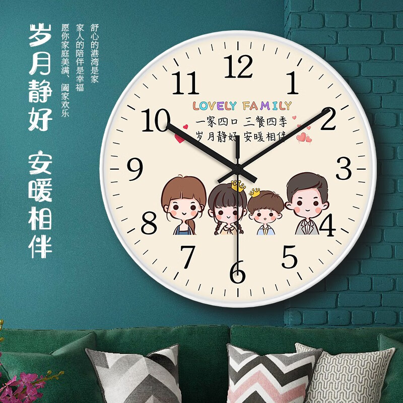 一家人卧室时钟客厅创意温馨表动卡通石英时钟表 一家四口【姐弟】 12