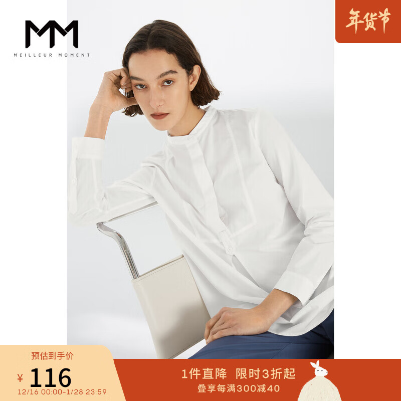 衬衫历史价格走势|衬衫价格历史