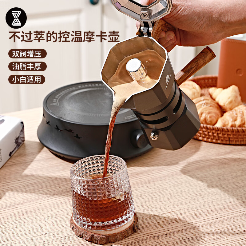 臻航摩卡壶意式咖啡壶双阀两杯份手冲控温咖啡家用户外露营咖啡器具 双阀2杯控温摩卡壶-白色 +布粉器