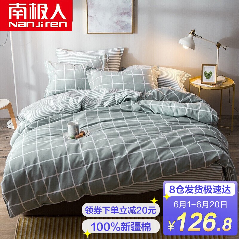 京东新品首发 2021-06-02 - 第1张 | 最新购物优惠券 京东新品首发 2021-06-02 - 第1张 | 最新购物优惠券