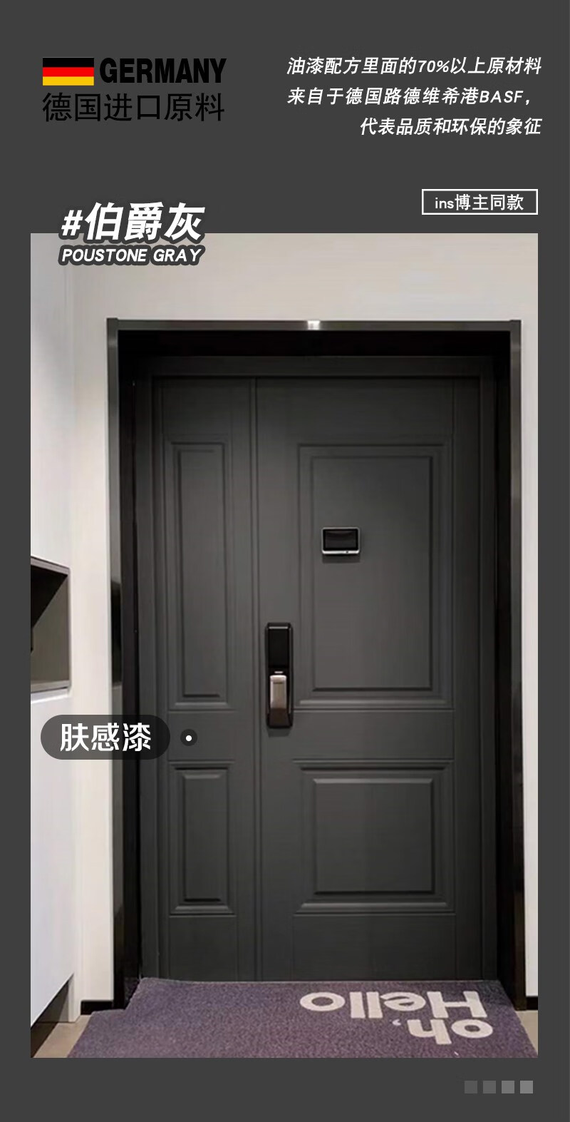 门防盗门漆铁门大门旧门改色换色翻新专用自喷自刷金属漆油漆 【灰