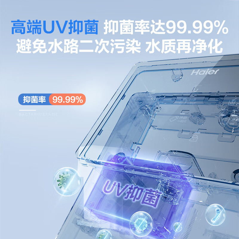 海尔（Haier）管线机 壁挂式饮水机 家用超薄无胆即热式直饮机厚膜速热 6档水温调节净水器伴侣HGR2291-JU1