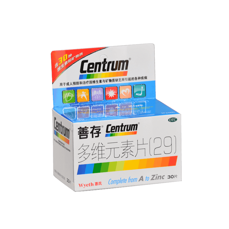 善存(centrum)多维元素片(29)  30片 用于预防和治疗因维生素与矿物质