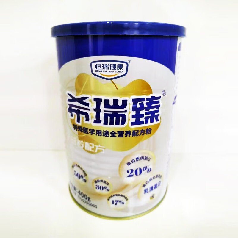 希瑞臻特殊医学用途全营养配方粉400g/桶10岁以上进