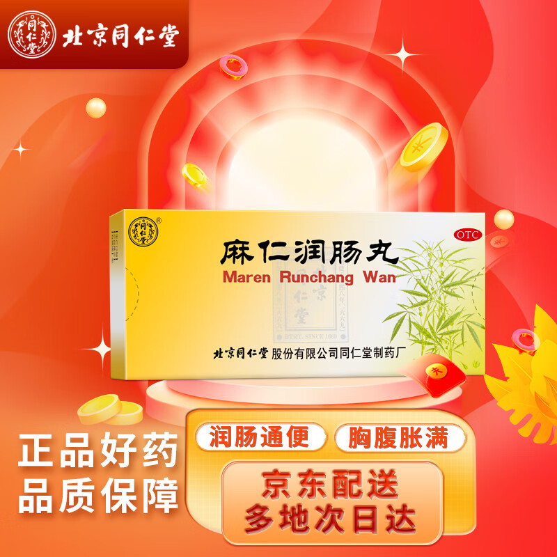 稳赚不负手:京东100022280772价格趋势分析