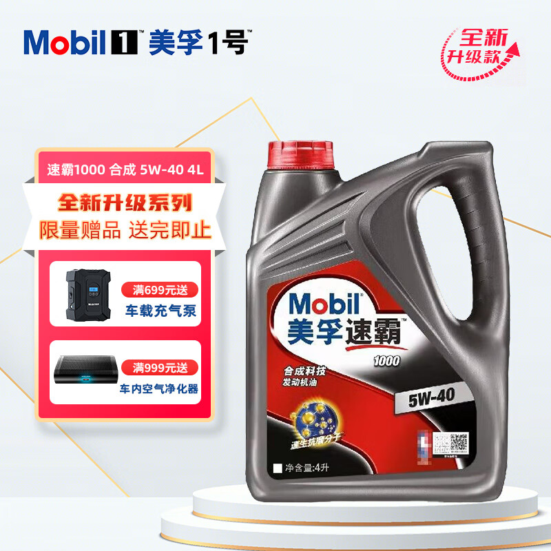 查看汽机油商品历史价格的网站|汽机油价格走势图