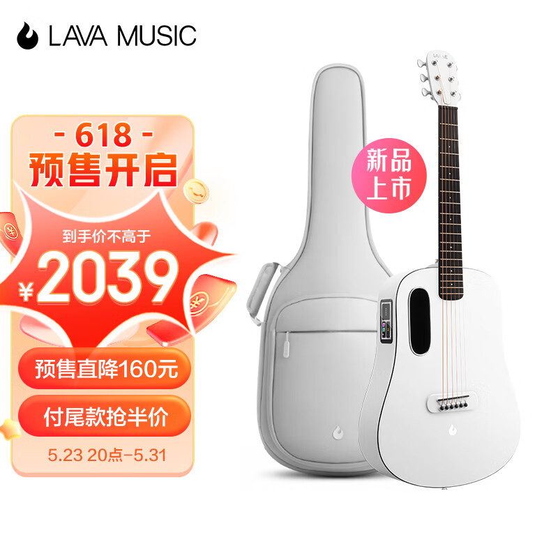 京东查询吉他历史价格|吉他价格走势