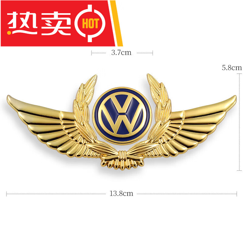 车标贴遮挡划痕装饰贴展翅侧标车标贴3d立体金属翅膀车标 大众展翅款
