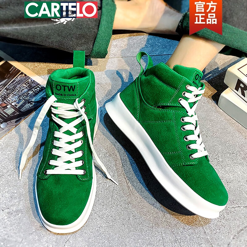 高帮运动男鞋春秋2024新款增高休闲板鞋透气青少年男士绿色帆布鞋