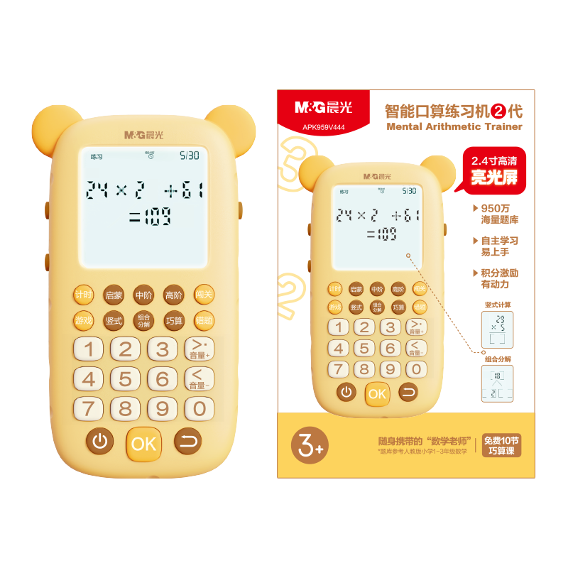 ⣨M&GľܶͯϰʱģʽСѧ ҺкŮʥڶͯ 237.6Ԫ3(79.2Ԫ/)