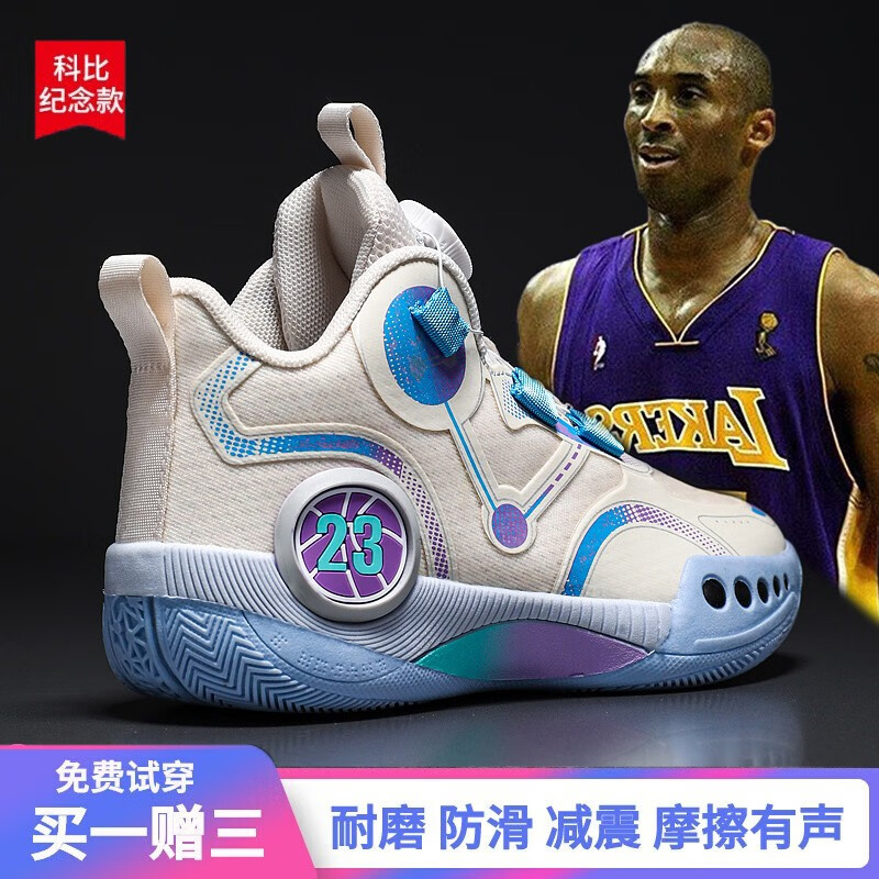 安濌科比纪念版高帮气垫篮球鞋男全城9摩擦有声音速10减震耐磨运动鞋