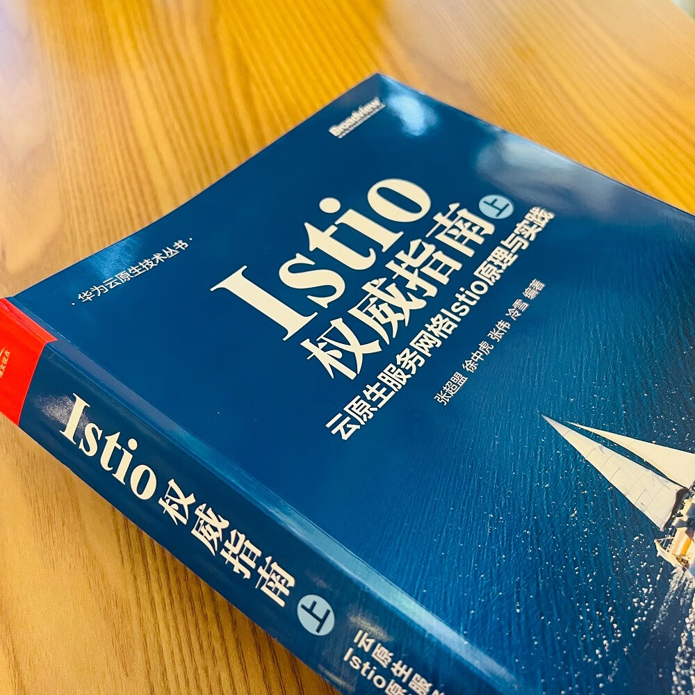 Istio权威指南（套装两册）详情图