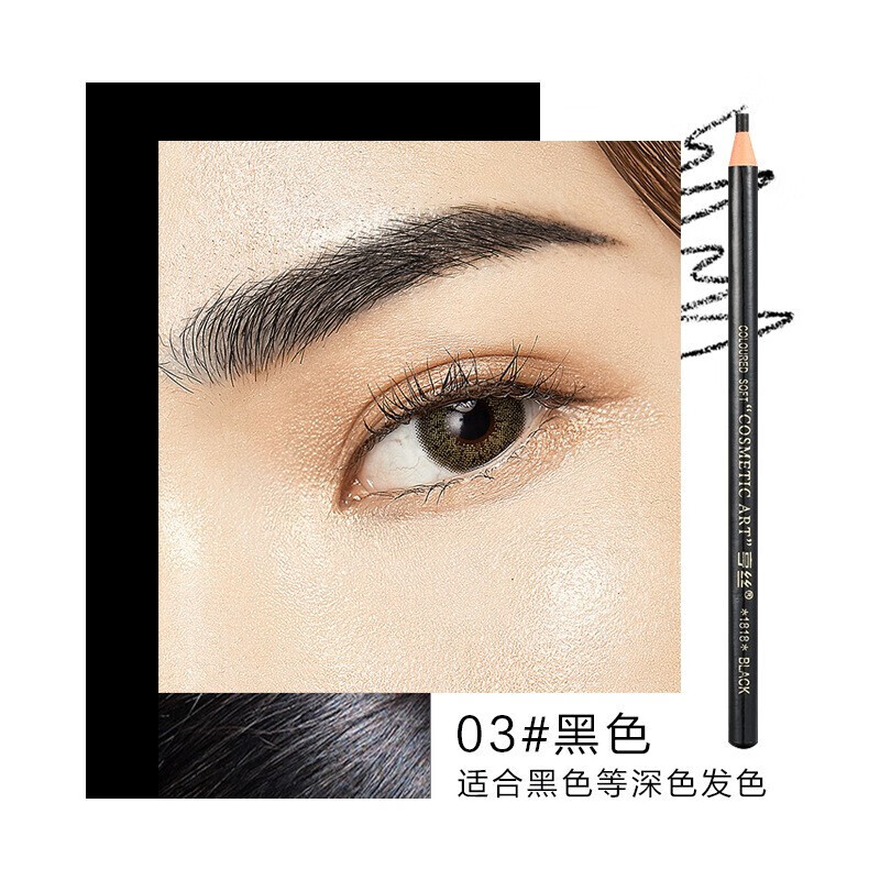 亨丝男士眉笔防水持久不易脱色专用自然黑防水防汗初学者带眉刷 灰棕色