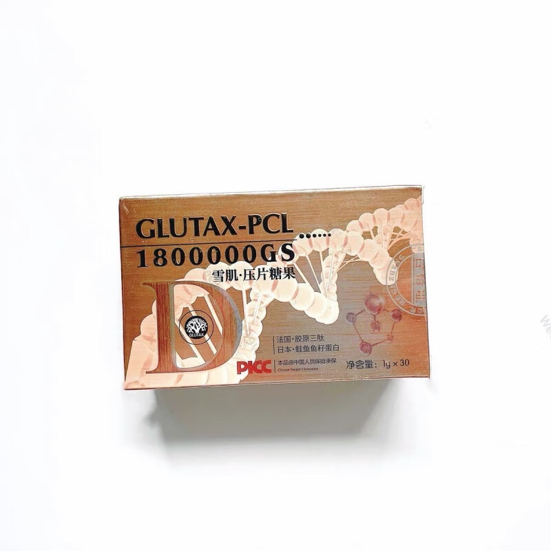 not意大利原装品质glutax格塔斯180w万美白丸丸胶原蛋白焕白提亮晒后