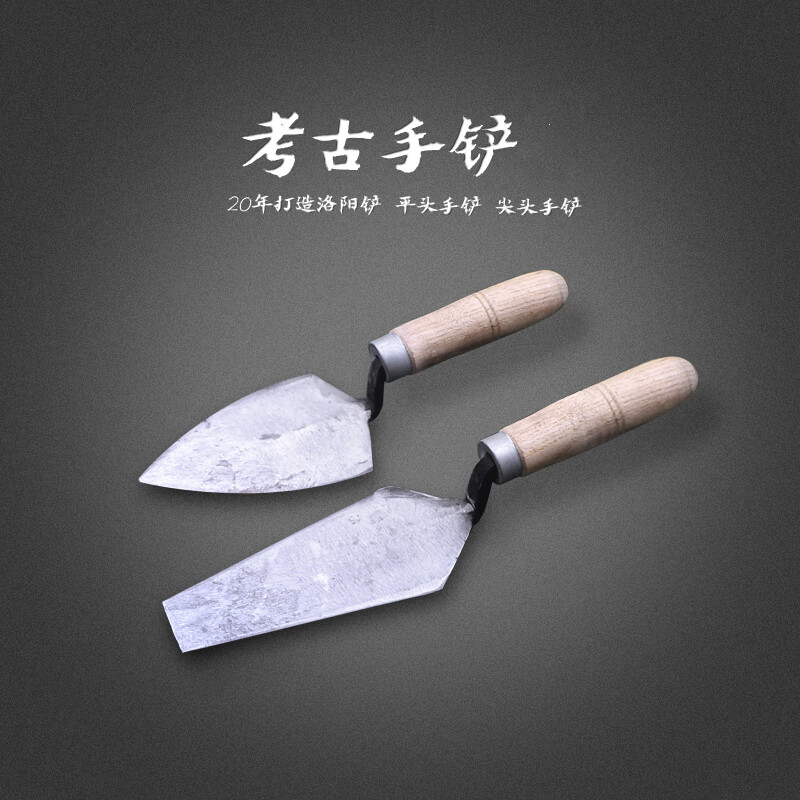 悦常盛洛阳铲-考古小手铲-各种规格-探针套装 尖头手铲