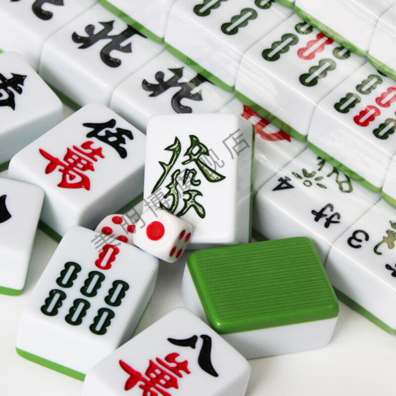手搓麻将牌 家用中号大号手搓麻将广东麻雀牌136四川108张一 22#旅行