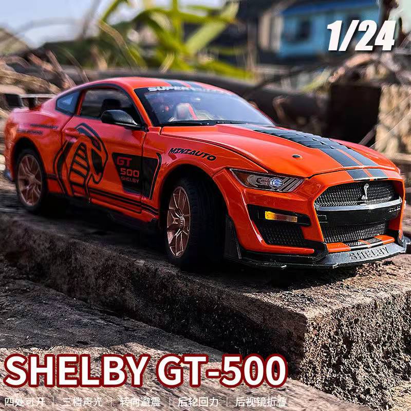 车模谢尔比gt500合金车模型儿童玩具男孩收藏礼物摆件 1:24野马蝰蛇gt