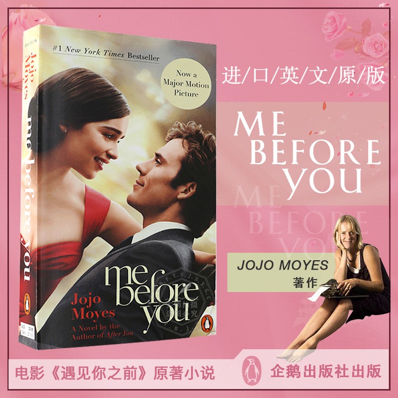 遇见你之前 我就要你好好的 英文原版 Me Before You 权力的游戏龙母主演电影原著小说