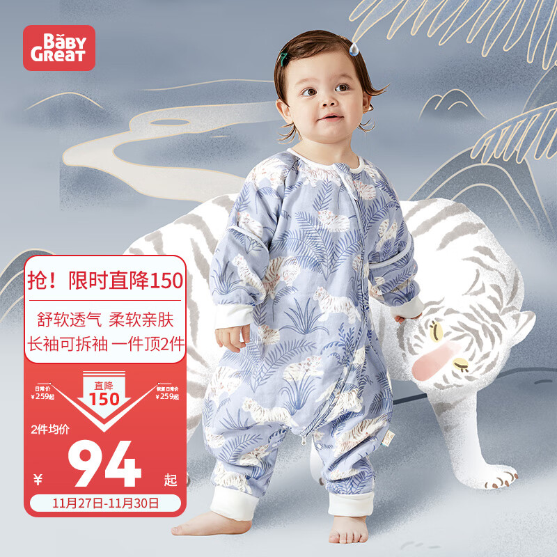 那个网站可以看婴童睡袋抱被历史价格|婴童睡袋抱被价格走势图