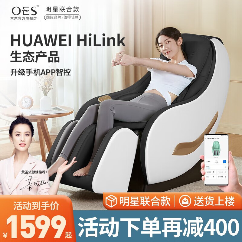 按摩椅京东商品历史价格查询|按摩椅价格比较